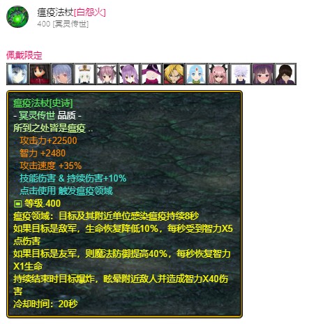 魔兽争霸3《世界rpg》0.59d牧师攻略