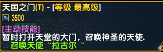 魔兽争霸3《世界rpg》0.59d牧师攻略