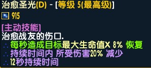 魔兽争霸3《世界rpg》0.59d牧师攻略