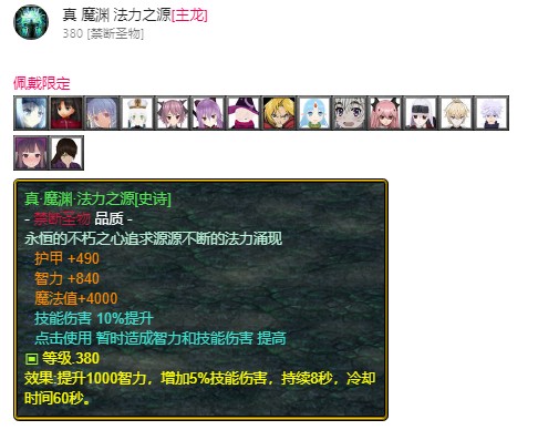 魔兽争霸3《世界rpg》0.59d牧师攻略