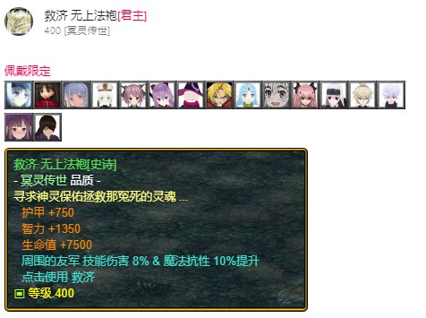 魔兽争霸3《世界rpg》0.59d牧师攻略