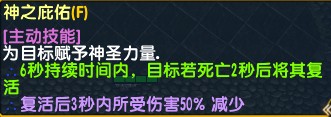 魔兽争霸3《世界rpg》0.59d牧师攻略