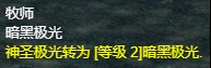 魔兽争霸3《世界rpg》0.59d牧师攻略