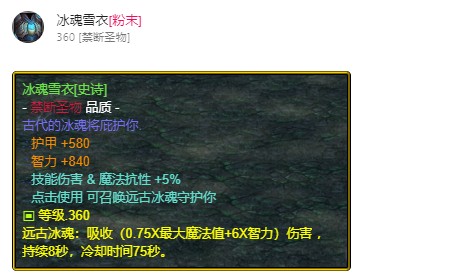 魔兽争霸3《世界rpg》0.59d牧师攻略