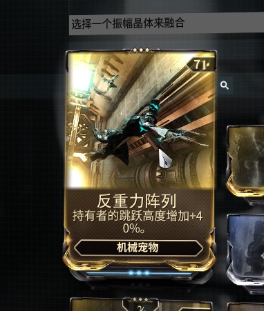 星际战甲《Warframe》刷木星密室卡攻略