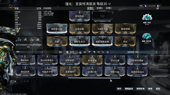 星际战甲《Warframe》刷木星密室卡攻略