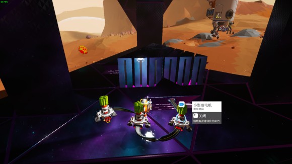 异星探险家《ASTRONEER》紫色建筑是什么？