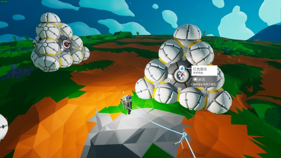 异星探险家《ASTRONEER》安全气囊怎么打开？