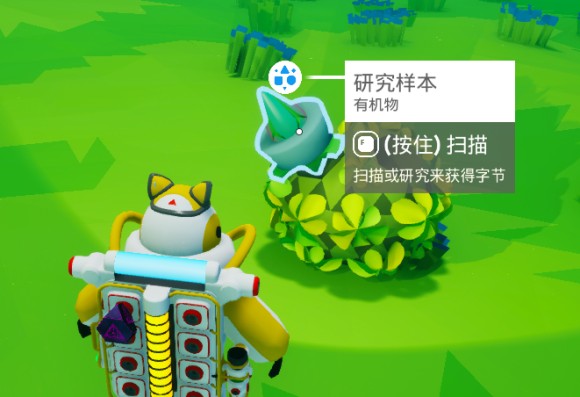 异星探险家《ASTRONEER》成就攻略