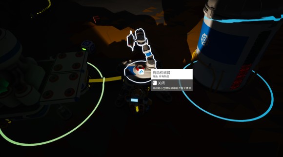 异星探险家《ASTRONEER》全自动化实现方法及BUG解决方法