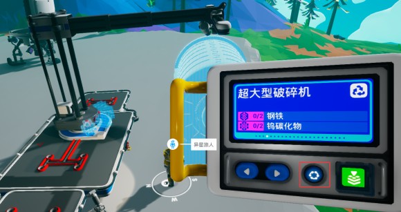 异星探险家《ASTRONEER》全自动化实现方法及BUG解决方法