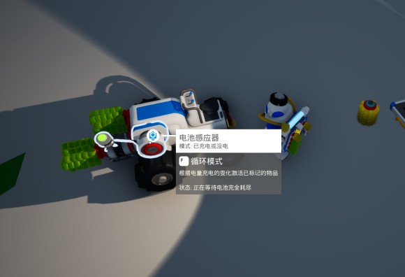 异星探险家《ASTRONEER》全自动化实现方法及BUG解决方法