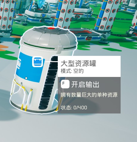 异星探险家《ASTRONEER》全自动化实现方法及BUG解决方法