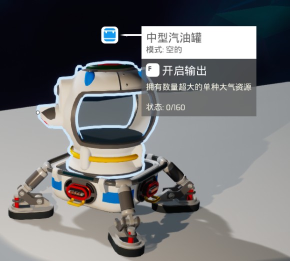 异星探险家《ASTRONEER》全自动化实现方法及BUG解决方法