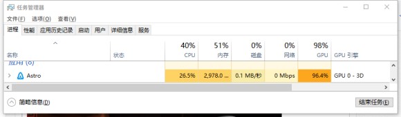 异星探险家《ASTRONEER》全自动化实现方法及BUG解决方法