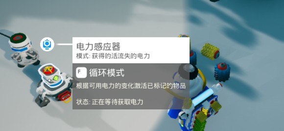 异星探险家《ASTRONEER》全自动化实现方法及BUG解决方法