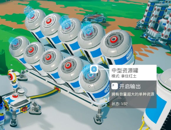 异星探险家《ASTRONEER》全自动化实现方法及BUG解决方法