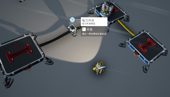 异星探险家《ASTRONEER》全自动化实现方法及BUG解决方法