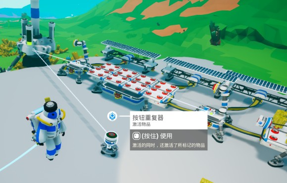 异星探险家《ASTRONEER》全自动化实现方法及BUG解决方法