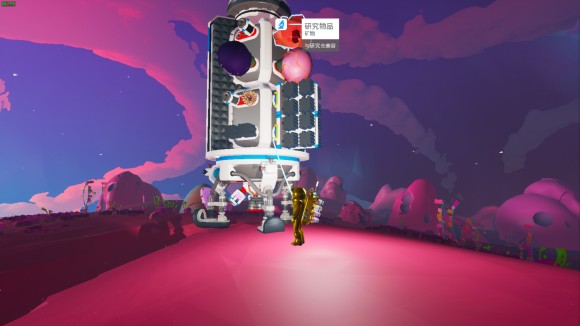 异星探险家《ASTRONEER》快速通关攻略