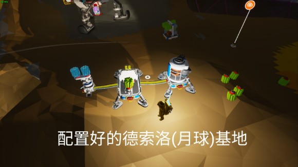 异星探险家《ASTRONEER》快速通关攻略