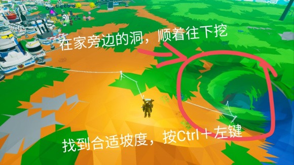 异星探险家《ASTRONEER》快速通关攻略