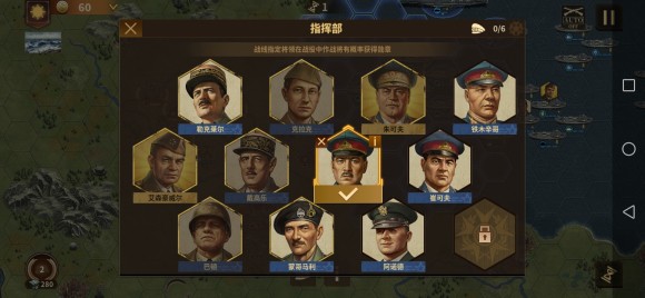 将军的荣耀3同盟1944诺曼底登陆攻略