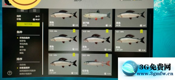 俄罗斯钓鱼4《RussianFishing4》白河路亚攻略