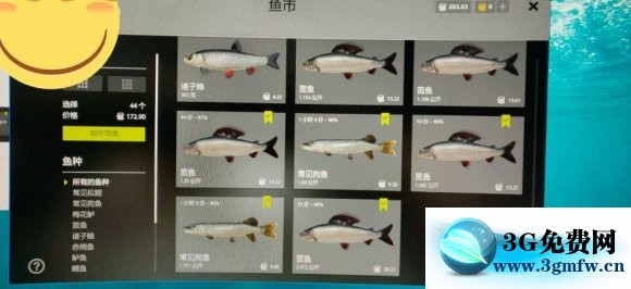 俄罗斯钓鱼4《RussianFishing4》白河路亚攻略