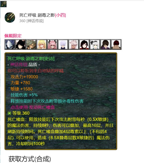 魔兽争霸3《世界rpg》0.56d衔尾蛇卢克攻略