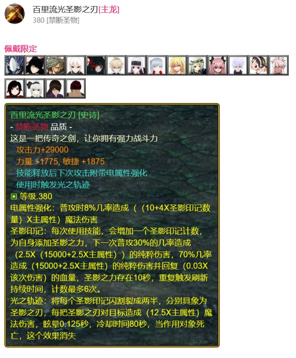 魔兽争霸3《世界rpg》0.56d衔尾蛇卢克攻略