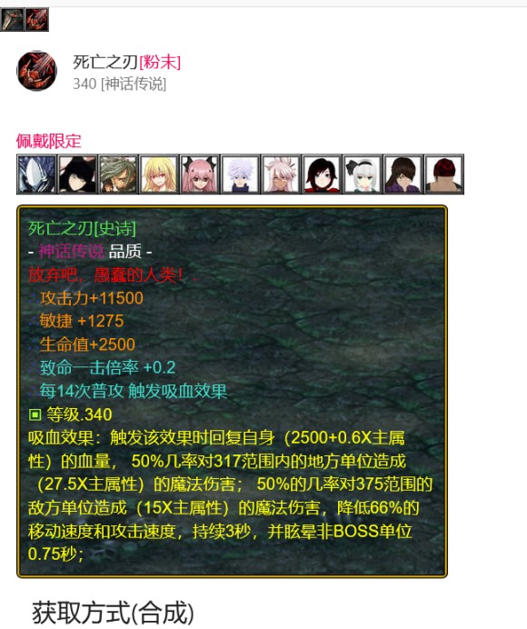 魔兽争霸3《世界rpg》0.56d衔尾蛇卢克攻略