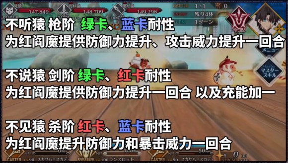 命运冠位指定《FGO》阎魔亭繁盛记复刻活动攻略