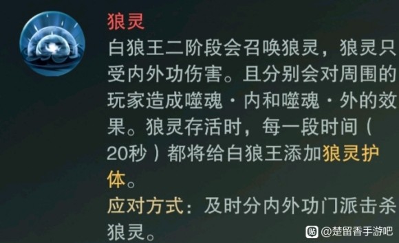 楚留香手游160太阴打副本攻略