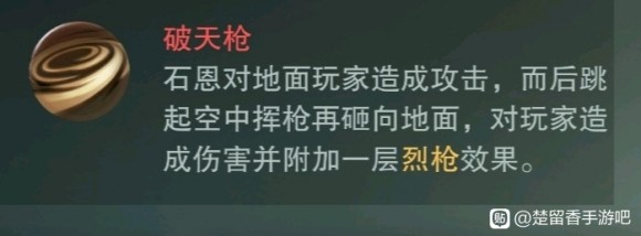 楚留香手游160太阴打副本攻略