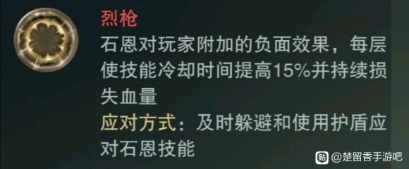 楚留香手游160太阴打副本攻略