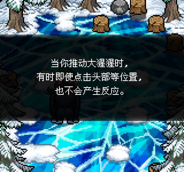 雪人的故事解谜攻略