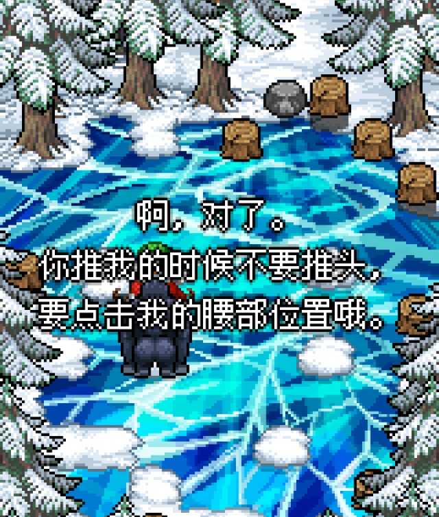 雪人的故事解谜攻略