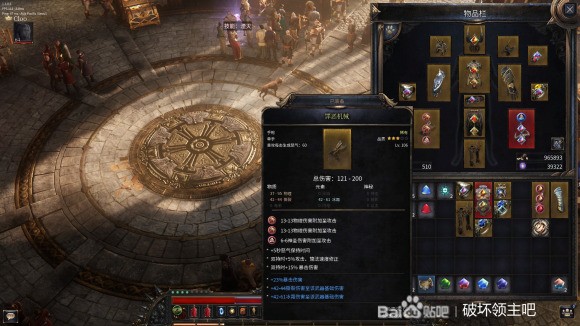 破坏领主《Wolcen》40-151层攻略