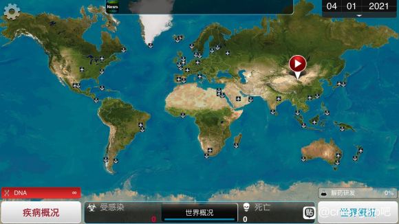 瘟疫公司《plagueinc》狂牛怪疫攻略