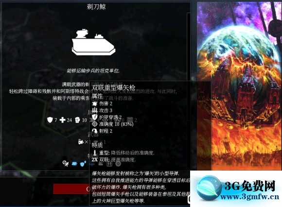 战锤40k格雷迪厄斯星际战士攻略