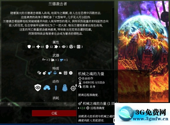 战锤40k格雷迪厄斯星际战士攻略