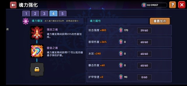 我的勇者《MyHeroes》水母游侠攻略