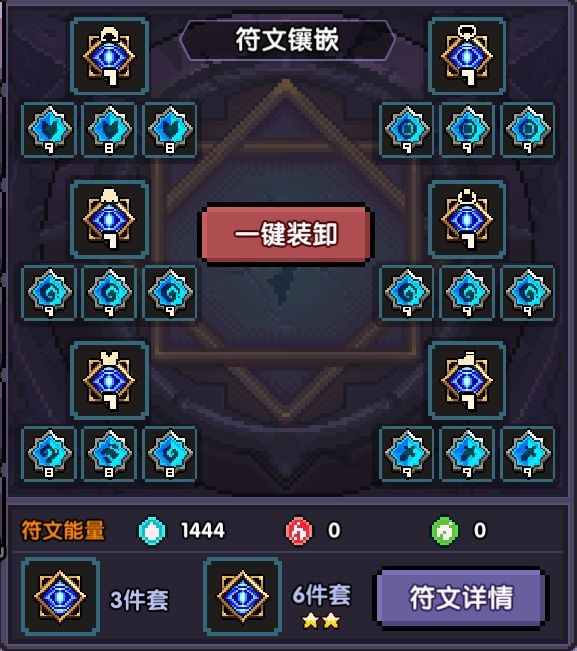 我的勇者《MyHeroes》水母游侠攻略