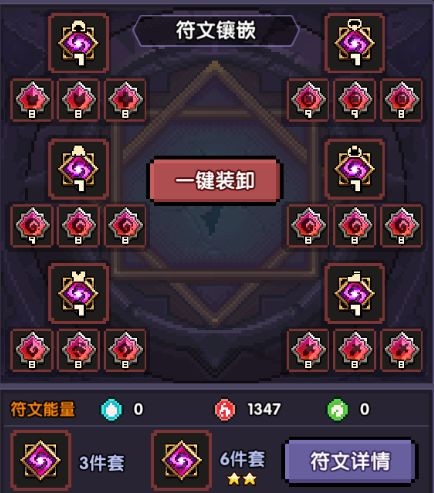 我的勇者《MyHeroes》螺岩游侠攻略