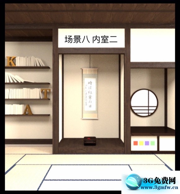 逃离红叶咖啡屋《MomijiCafe》通关攻略