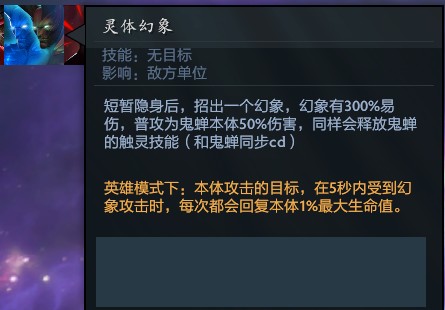 Dota2RPG《帝王宝藏》TNT法师RAID英雄模式攻略