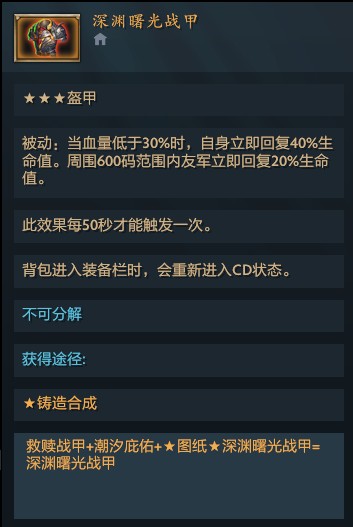 Dota2RPG《帝王宝藏》TNT法师RAID英雄模式攻略