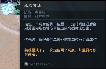 Dota2RPG《帝王宝藏》TNT法师RAID英雄模式攻略