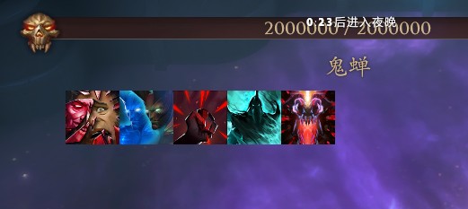 Dota2RPG《帝王宝藏》TNT法师RAID英雄模式攻略